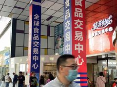 -紫荆城食品交易中心(华强北店)