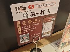 -将军府·鸡毛店(武侯祠店)