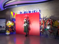 -卢米埃影城(长楹天街IMAX激光店)