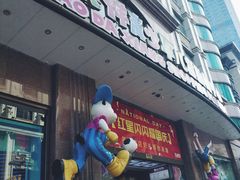 -宝大祥青少年儿童购物中心(南京东路店)