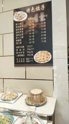 -双井轩·宴会厅