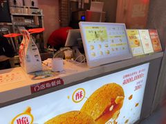-港师傅·菠萝包(北京超极合生汇店)