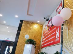 -芭夯兔·无骨兔汤锅(华阳店)