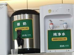 -茶屿水果茶(罗江正街店)