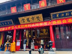 -无锡惠山寺