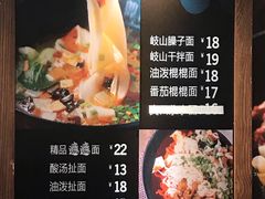 -鼎高高陕西美食(龙德广场店)