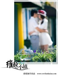 点击看大图 -蔚蓝海岸婚纱摄影(上海店)