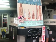 -淡水老街