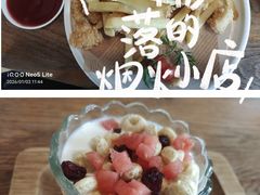 -花舍·新派粤菜·西餐·下午茶(亚运村·鸟巢店)