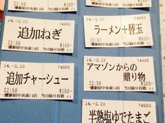 iphone_upload_pic-一蘭拉面(新宿中央东口店)