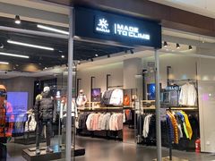 -杉杉奥特莱斯广场(哈尔滨店)