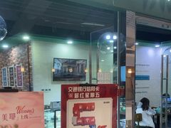 -第戎蛋糕(恒隆广场店)