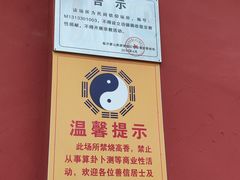 -沂蒙山旅游区云蒙景区(蒙山国家森林公园)