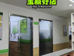 -爱侣宠医·鹦鹉专科·小型哺乳类·异宠专科(灵石路店)