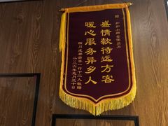 -和和小厨