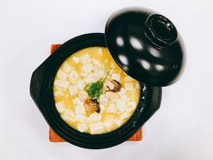 蟹粉豆腐-悦厅·下午茶(杭州柏悦酒店)