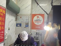 -军屯锅魁(城市花园店)