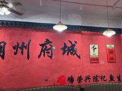 -官塘陈记鱼生·潮汕砂锅粥·牛肉火锅(潮枫路总店)
