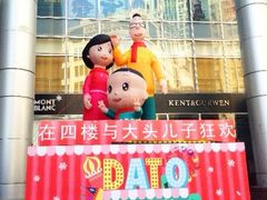 iphone_upload_pic-上海世茂广场(南京东路店)