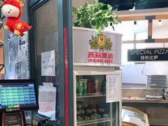 -比格比萨自助(国展店)