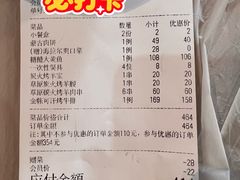 -海拉尔蒙古包(房山长阳店)