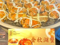 -胤隆汇(萧山店)