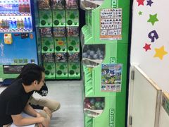 -玩具反斗城(海港城店)