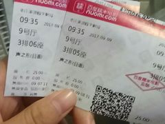 等候区-乐达影城(枣庄市中店)