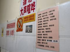 -蓉城西二道无名冒菜(西二道街店)