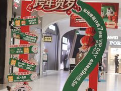 -砂之船奥特莱斯(合肥店)