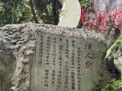 -七仙岭温泉国家森林公园