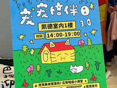 -凯德广场(武胜路店)