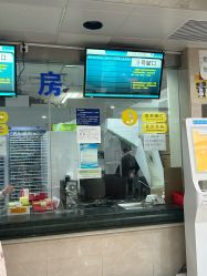 -首都儿科研究所附属儿童医院