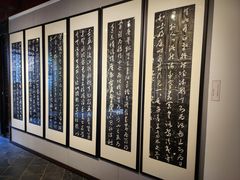 -西安于右任故居博物馆