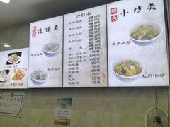 -刘信牛羊肉小炒泡馍(回民街店)