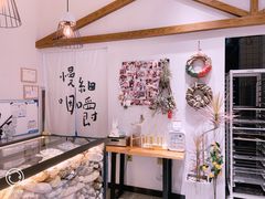 -HAVE A ROOM·有间质果(总店)