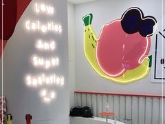 -Fruwich果明治(西单更新场店)