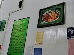 大堂-香猪美食(中心店)