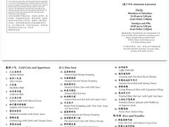 菜单-同乐海鲜(乌节路中央店)