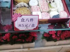 -芦庄子桂顺斋(和平路总店)