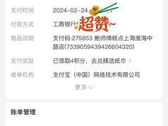 -鲍师傅糕点(淮海中路店)