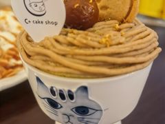 -C+ cake shop(天河南一路小区店)