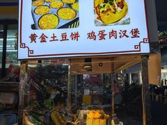 -首开·龙湖成都西宸天街