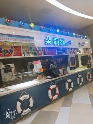 -朵莉丝希腊冻酸奶