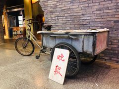 -和平菓局(王府井店)