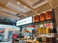 -大师兄·西北小馆(南沙万达广场店)