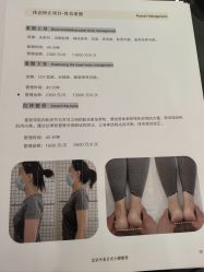 -菊子小颜·日式整骨