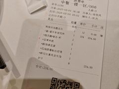 -眉州东坡(民族园店)