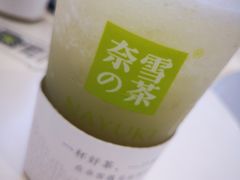 霸气葡萄玉油柑-奈雪的茶(中粮祥云小镇店)