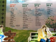 -香港会议展览中心演讲厅